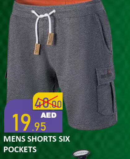available at رويال جلف هايبرماركت in الإمارات العربية المتحدة , الامارات - أبو ظبي