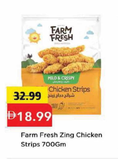 available at مارك & سيف in الإمارات العربية المتحدة , الامارات - أبو ظبي