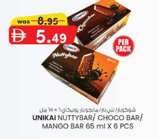 Mango available at صفا هايبر in الإمارات العربية المتحدة , الامارات - ٱلْعَيْن‎
