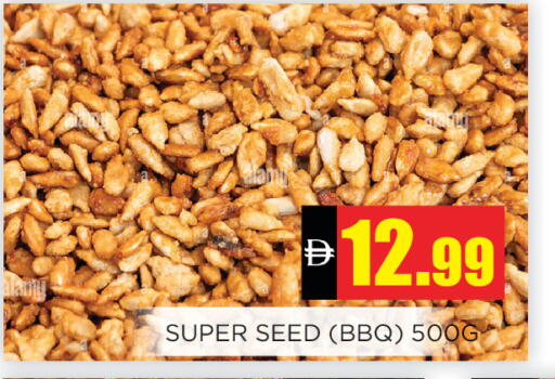 available at Ainas Al madina hypermarket in UAE - Sharjah / Ajman