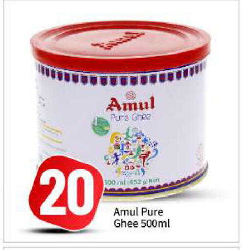 available at بيج مارت in الإمارات العربية المتحدة , الامارات - أبو ظبي