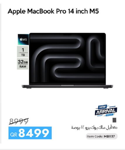 Apple available at آي كونكت in قطر - الضعاين