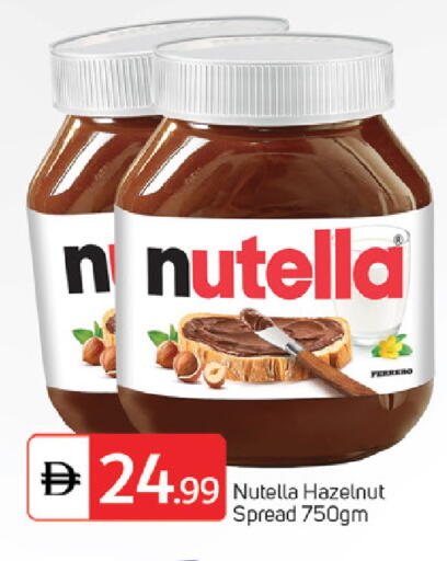 available at سوق طلال in الإمارات العربية المتحدة , الامارات - الشارقة / عجمان