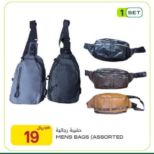 available at Al Meera in Qatar - Al-Shahaniya
