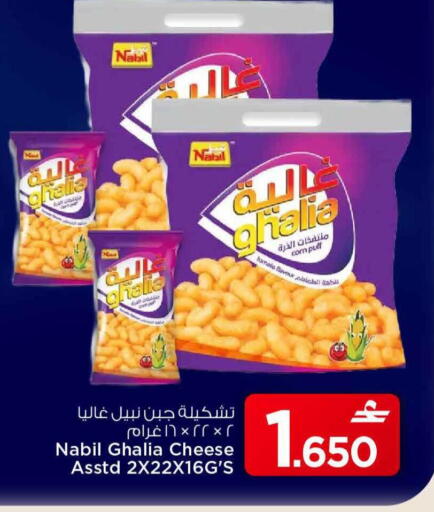 available at مارك & سايف in عُمان - مسقط‎