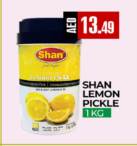 Lemon available at  RIVIERA SUPERMARKET L.L.C in UAE - Abu Dhabi