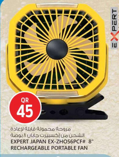 available at سفاري هايبر ماركت in قطر - الدوحة