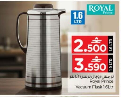 available at Nesto Hyper Market   in Oman - Muscat
