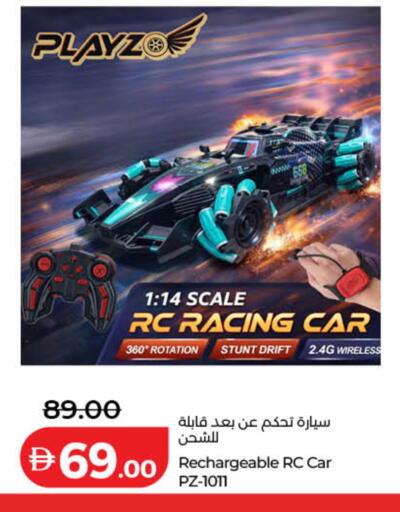 available at Lulu Hypermarket in UAE - Dubai