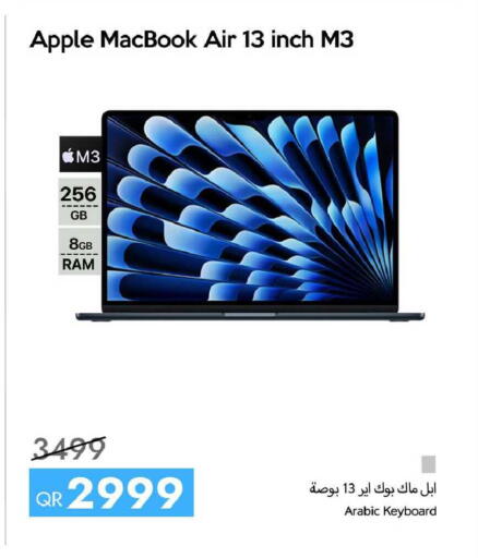 Apple available at سيل بلاينت للهواتف in قطر - الوكرة