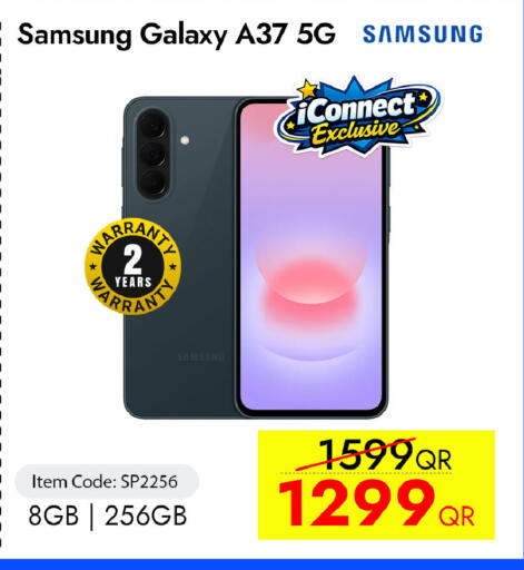 available at آي كونكت in قطر - الضعاين