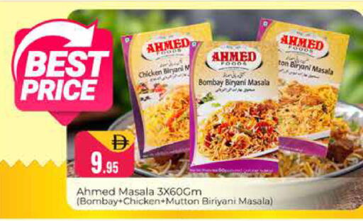 available at هايبر ماركت باسونز in الإمارات العربية المتحدة , الامارات - دبي