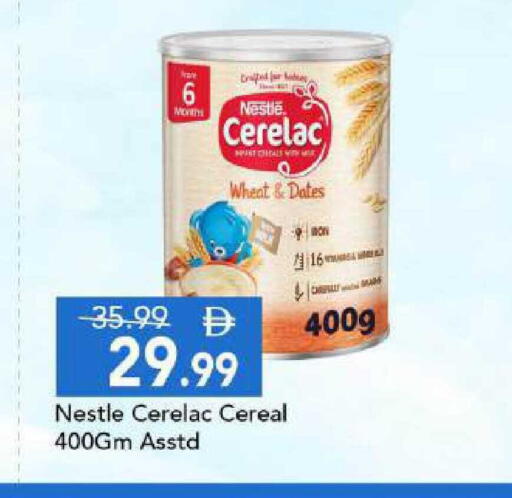 available at مارك & سيف in الإمارات العربية المتحدة , الامارات - أبو ظبي