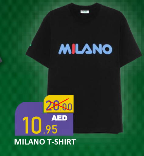 available at رويال جلف هايبرماركت in الإمارات العربية المتحدة , الامارات - أبو ظبي