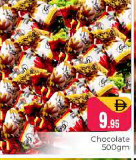 available at هايبر ماركت باسونز in الإمارات العربية المتحدة , الامارات - دبي
