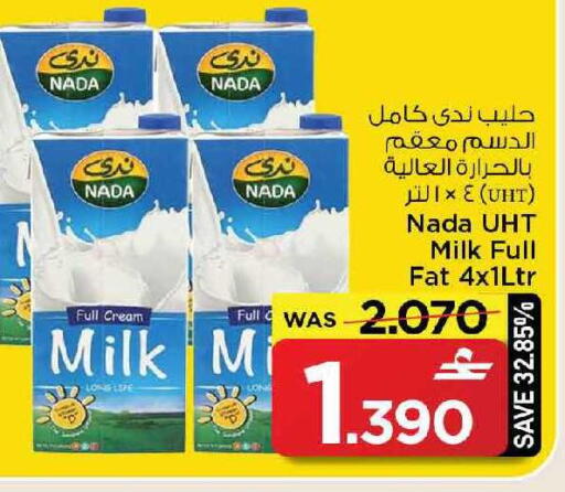 available at MARK & SAVE in Oman - Muscat