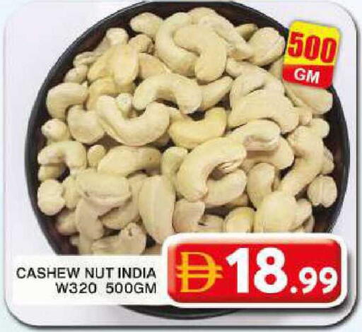 available at Grand Hyper Market in UAE - Dubai