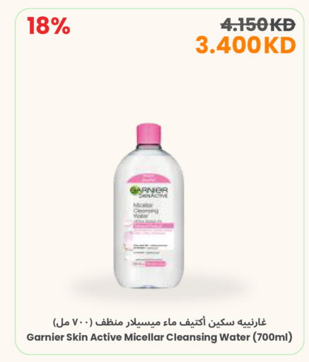 available at The Sultan Center in Kuwait - Ahmadi Governorate