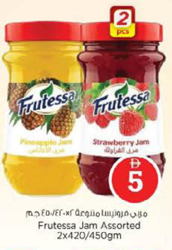 Pineapple Strawberry available at نستو هايبرماركت in الإمارات العربية المتحدة , الامارات - الشارقة / عجمان