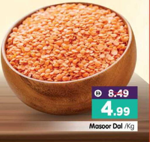 available at هايبر ماركت المدينة in الإمارات العربية المتحدة , الامارات - أبو ظبي