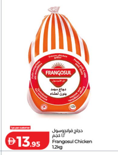 available at لولو هايبرماركت in الإمارات العربية المتحدة , الامارات - دبي