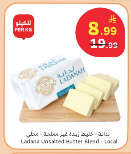 available at الراية in مملكة العربية السعودية, السعودية, سعودية - نجران