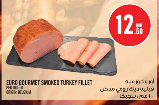 available at مونوبريكس in قطر - الدوحة