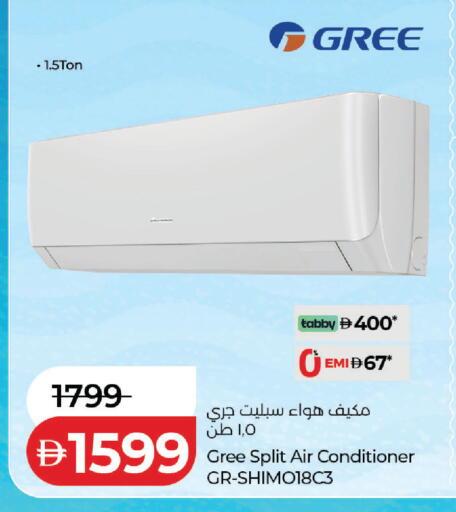 available at Lulu Hypermarket in UAE - Dubai
