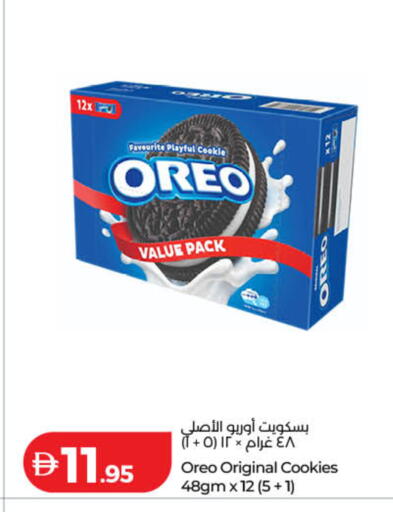 available at Lulu Hypermarket in UAE - Dubai