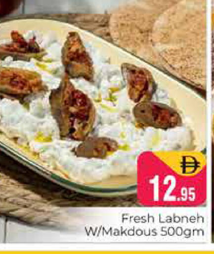 available at Pasons Hypermarket in UAE - Dubai