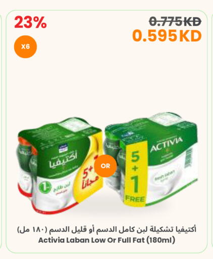 available at مركز سلطان in الكويت - محافظة الأحمدي