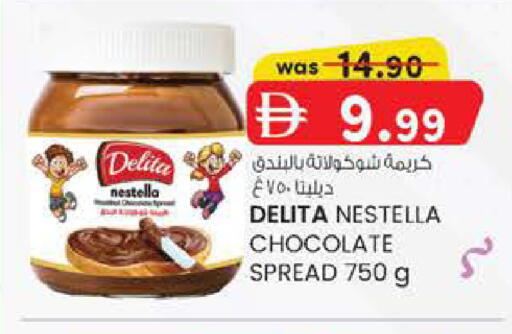 available at ك. الم. للتجارة in الإمارات العربية المتحدة , الامارات - أبو ظبي