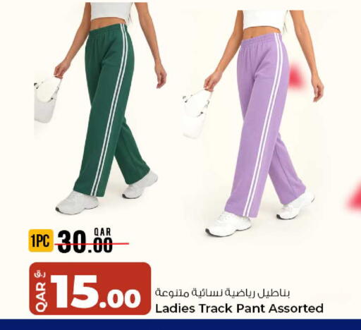 available at Rawabi Hypermarket in Qatar - Al Wakra