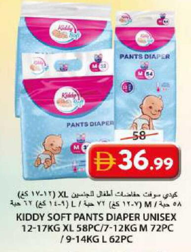 available at جراند هايبر ماركت in الإمارات العربية المتحدة , الامارات - الشارقة / عجمان