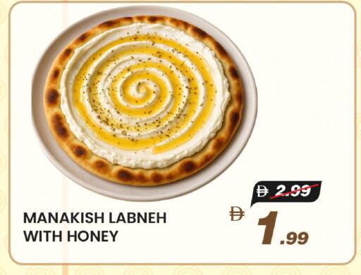 available at مارك & سيف in الإمارات العربية المتحدة , الامارات - أبو ظبي