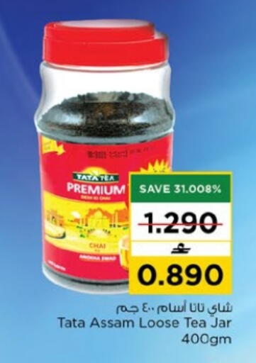 available at Nesto Hyper Market   in Oman - Muscat