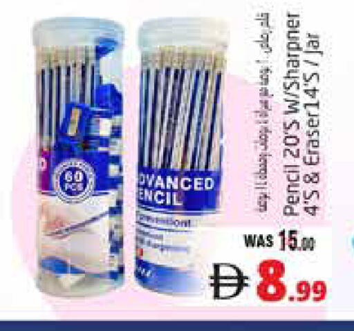 available at هايبر ماركت باسونز in الإمارات العربية المتحدة , الامارات - ٱلْعَيْن‎