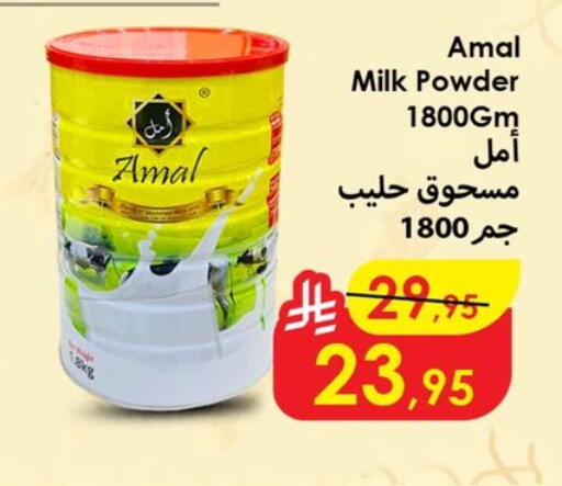 available at Dmart Hyper in KSA, Saudi Arabia, Saudi - Dammam