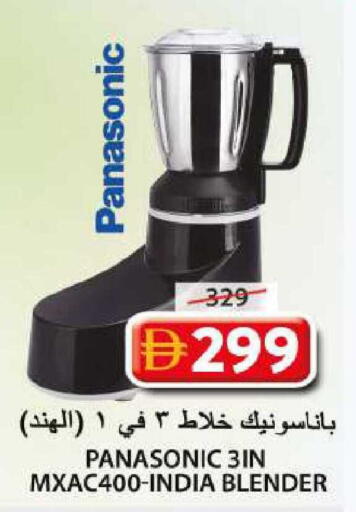 available at جراند هايبر ماركت in الإمارات العربية المتحدة , الامارات - الشارقة / عجمان