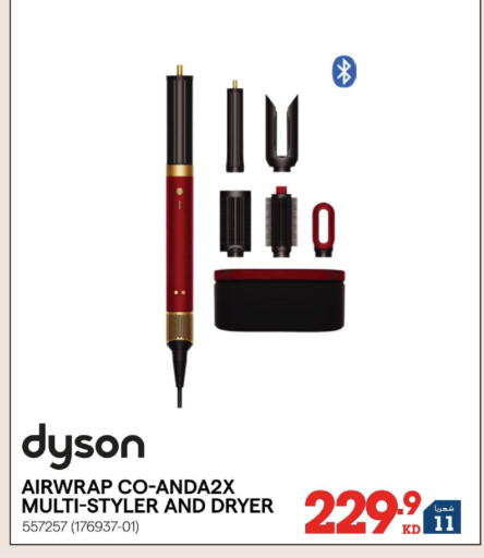 available at X-Cite in Kuwait - Jahra Governorate
