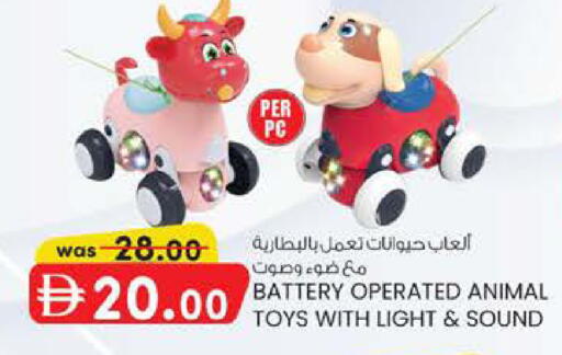 available at Safa Express Supermarket in UAE - Abu Dhabi