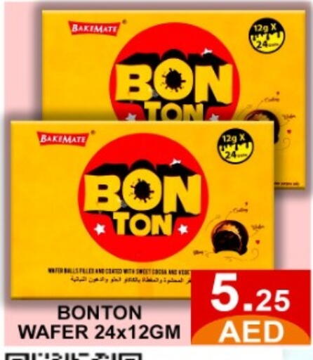 available at GREEN GIFT DEPARTMENT STORE in UAE - Abu Dhabi