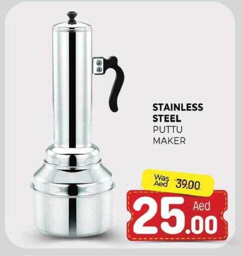 available at المدينة in الإمارات العربية المتحدة , الامارات - الشارقة / عجمان