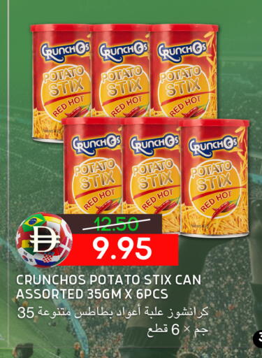 Potato available at سيليكت ماركت in الإمارات العربية المتحدة , الامارات - أبو ظبي