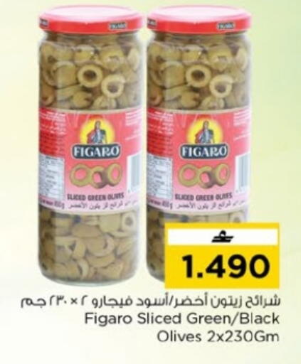available at Nesto Hyper Market   in Oman - Muscat