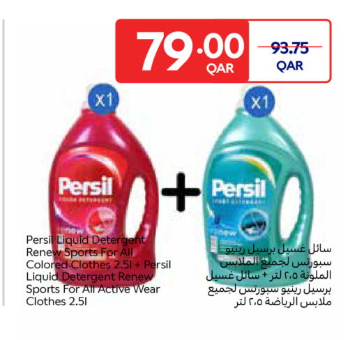 available at Carrefour in Qatar - Doha