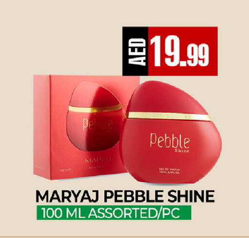 available at  RIVIERA SUPERMARKET L.L.C in UAE - Abu Dhabi