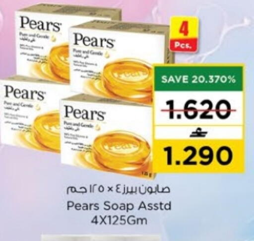 available at Nesto Hyper Market   in Oman - Muscat