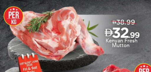 available at مارك & سيف in الإمارات العربية المتحدة , الامارات - الشارقة / عجمان