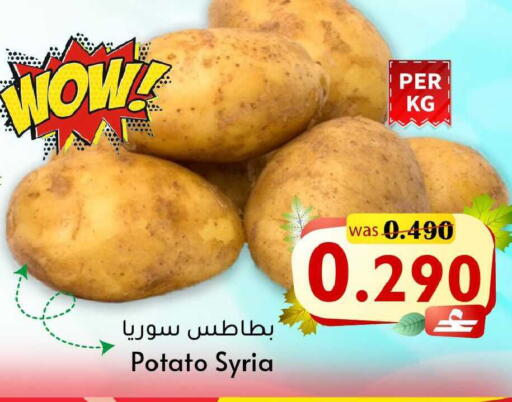 Potato from Syria available at مركز المزن للتسوق in عُمان - مسقط‎